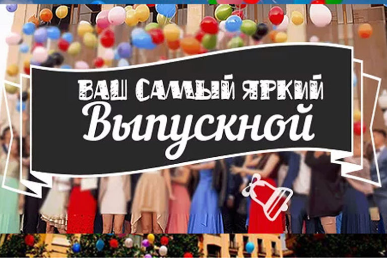 Главная